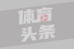 图卢兹